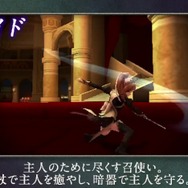 『FE if』50以上の兵種を一挙公開! バトラーやメイド、金鵄武者なども