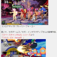 『プロジェクト クロスゾーン2』ワルキューレやフェリシア、うららの参戦が決定