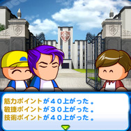 アプリ版『実況パワフルプロ野球』に新シナリオ「SG高校」編追加！ミニゲームをクリアしながら甲子園を目指す