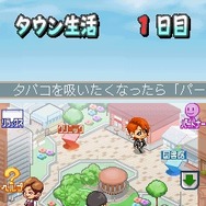 もしも!?禁煙するなら・・・