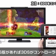 大乱闘スマッシュブラザーズ for Wii U