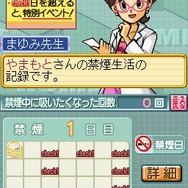 もしも!?禁煙するなら・・・