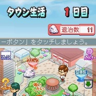 もしも!?禁煙するなら・・・