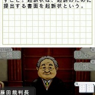 もしも!?裁判員に選ばれたら・・・