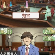 もしも!?裁判員に選ばれたら・・・