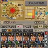 サカつくDS タッチ and ダイレクト