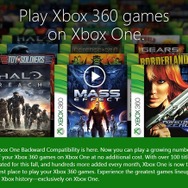 Xbox OneのXbox 360下位互換機能はDLCもサポートへ―マイクロソフトが明らかに