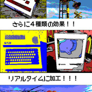 【特集】写真を8bit風にするカメラアプリで、日常にゲームを添えてみた