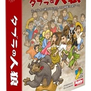 【アナログゲーム決死圏】第9回:いまさら聞けない「人狼ゲーム」― 定番タイトルから体験方法まで