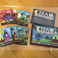 【アナログゲーム決死圏】第9回:いまさら聞けない「人狼ゲーム」― 定番タイトルから体験方法まで