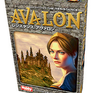 【アナログゲーム決死圏】第9回:いまさら聞けない「人狼ゲーム」― 定番タイトルから体験方法まで