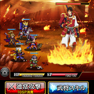 アニメ「戦国無双」コラボエリア