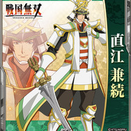 直江兼続