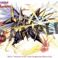 聖霊王アルカディアス