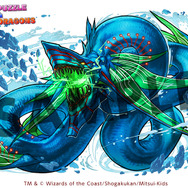 蒼神龍スペル・グレートブルー