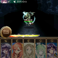 単体向けコンボ