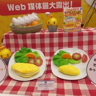 【東京おもちゃショー2015】とっても美味しそうだったタカラトミーアーツブースにはチョコバナナマシンや回転寿司キットが