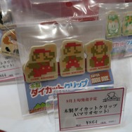 【東京おもちゃショー2015】人気集中『スプラトゥーン』グッズや「スーパーマリオ30周年記念」商品が多数の三英貿易