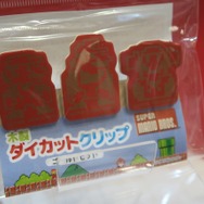 【東京おもちゃショー2015】人気集中『スプラトゥーン』グッズや「スーパーマリオ30周年記念」商品が多数の三英貿易