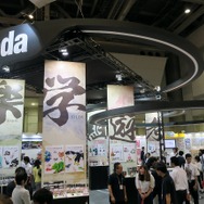 カワダブースの様子