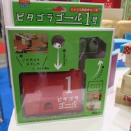 パッケージも可愛らしい