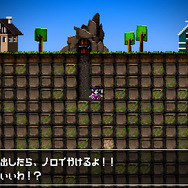勇者のくせになまいきだor2