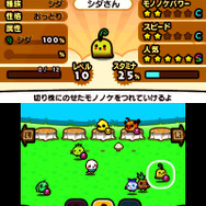 モノノケのちからで村を発展させよう