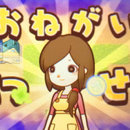 お願いを達成して「しあわせ玉」大量ゲット！