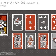 任天堂 公式サイトより