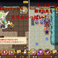 スリルいっぱいのローグライクRPG