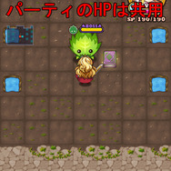 パーティのHPは共用
