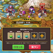 パーティを編成してダンジョンへ出発！