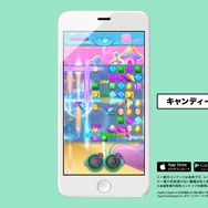 大人気のキャンディクラッシュソーダ