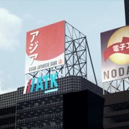 【特集】「海外ゲームに登場する勘違いニッポン」10選