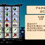 パタポン2 ドンチャカ♪