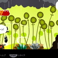 パタポン2 ドンチャカ♪