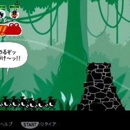 パタポン2 ドンチャカ♪