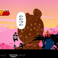 パタポン2 ドンチャカ♪