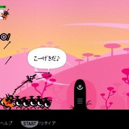 パタポン2 ドンチャカ♪