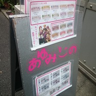 【オトナの乙女ゲーム道】第9回 ネイルで楽しむ乙女ゲーム