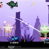 パタポン2 ドンチャカ♪