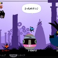 パタポン2 ドンチャカ♪