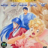 メタルスレイダーグローリー