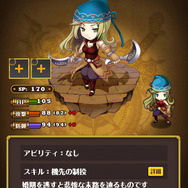 レンジャー「マーシャ」