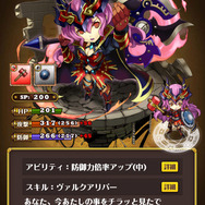 ファイター「リンダ」