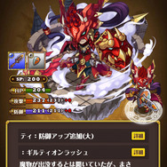 ランサー「ヴェルメリオ」