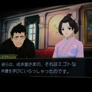 【レポート】こんなの面白いに決まってる!リアル脱出ゲーム『大逆転裁判』のムジュン探しがヤバイ