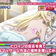 コミュニケーションモードプレイムービー