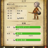 楽しむカギはタイムラインにあり！時間と場所を飛び越え仲間と繋がる『時のドラゴン』の魅力に迫る