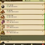 楽しむカギはタイムラインにあり！時間と場所を飛び越え仲間と繋がる『時のドラゴン』の魅力に迫る